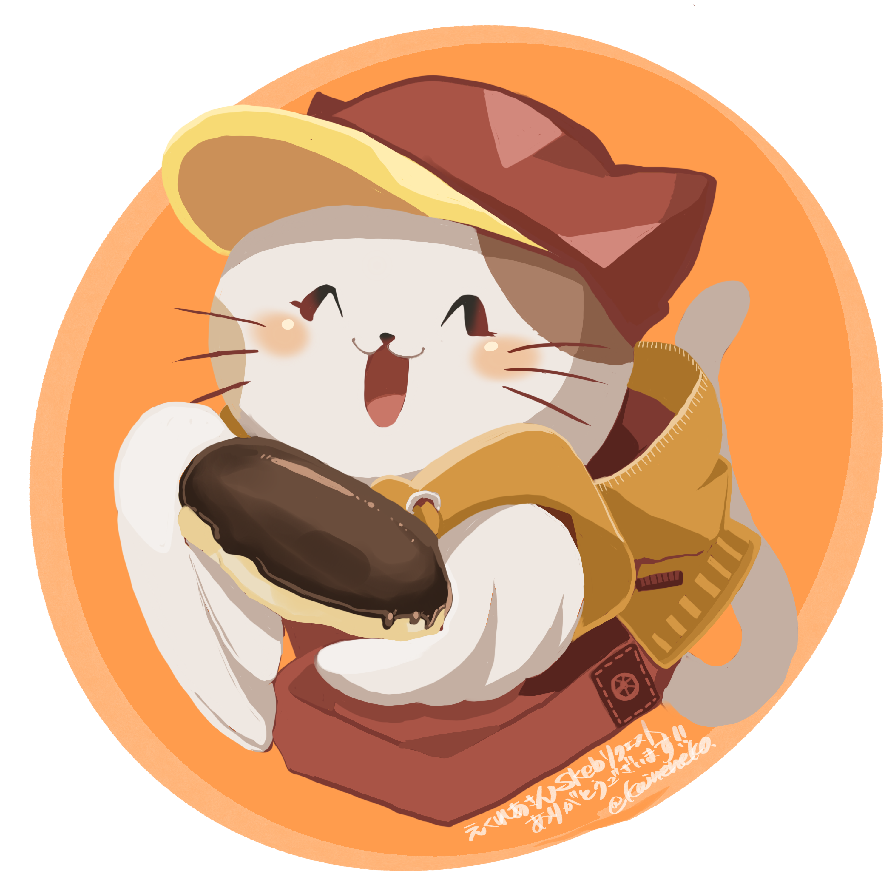 えくれあのアバター